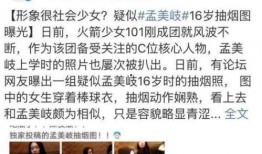 黑料最新爆料事件是真的吗,真相还是谣言？