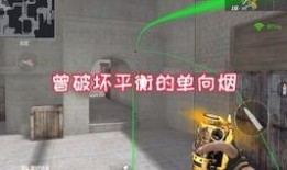 cfhd最新追击爆料,揭秘游戏新篇章与神秘角色